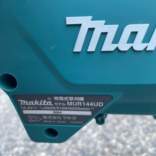 マキタ　makita 充電式草刈機　MUC144UD