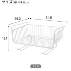 吊り戸棚　バスケットフック付きの画像