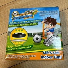 ホバーボール
