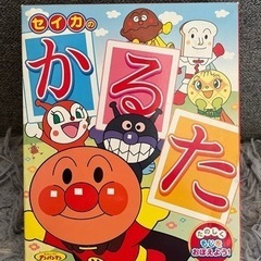アンパンマン　かるた　
