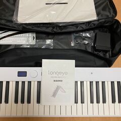 電子ピアノ Longeye Pro Foldの画像