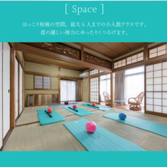 高砂市のヨガ・ピラティス教室です。の画像