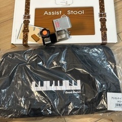 吉澤 ピアノ アシストスツール アシストペダル ピアノ補助ペダル...