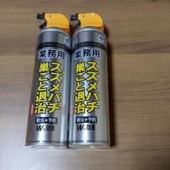 お値下げ致しました。業務用　スズメバチ巣ごと退治スプレー2本