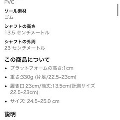 レインブーツ レインシューズ レディース サイドゴア プレーン 防水 梅雨 雨の日 雪の日の画像