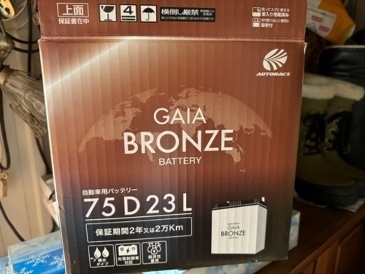 自動車バッテリー