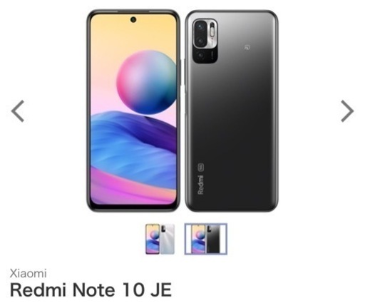 周辺機器 Xiaomi Redmi Note 10 JE [64GB]
