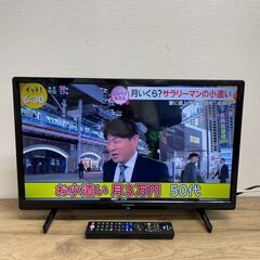 FUNAI　液晶テレビ　24V型　FL-24H1040　2022年製