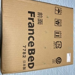 ラック&チェア （幅30cm高さ35cm奥行30cm）