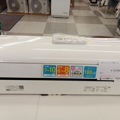 ★ジモティ割あり★  DAIKIN エアコン 2.5kw 18年製 動作確認／クリーニング済み TC494