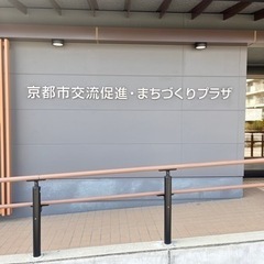 まちづくりプラザで美肌お茶会🌸の画像