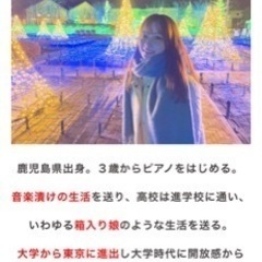 名古屋での20〜30代限定コミュニティへの参加者募集