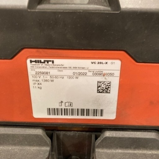 Hilti ヒルティ　100V集じん機　VC-20L-X