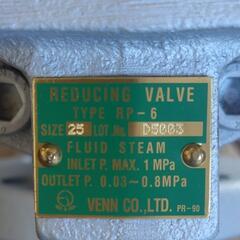 【未使用】ベン パイロット式 高温蒸気減圧弁 RP-6 定圧弁 DN80の画像