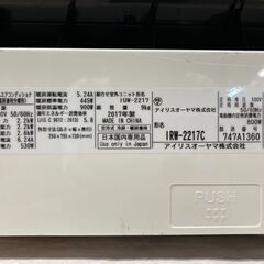 |６か月間保証付き|IRIS OHYAMA(アイリスオーヤマ) 2017年製 壁掛けエアコン をご紹介致します！！の画像