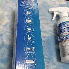 【新品未使用】アルコール除菌スプレーの画像