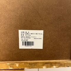 スチールアートの画像