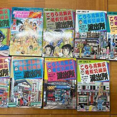 バザー開催　西武柳沢駅前団地（都営柳沢６丁目アパート）の集会所にて - フリーマーケット