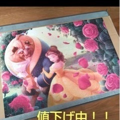 美女と野獣　1000ピース　ジグソーパズル