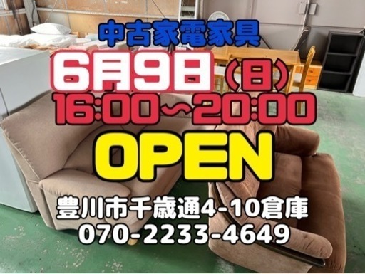 家電 キッチン家電 冷蔵庫