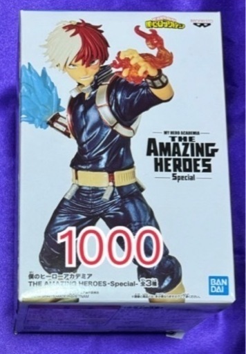 僕のヒーローアカデミア フィギュア50