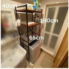 [取引中] [値下げ]　洗濯機ラック