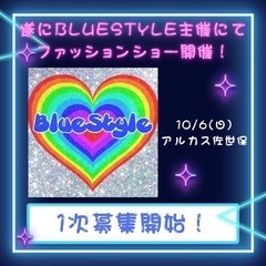 レディースモデル募集✨