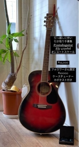 お値下げしました！
楽器 弦楽器、ギター