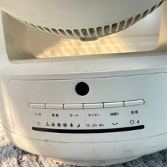 衣類乾燥機付きサーキュレーターの画像