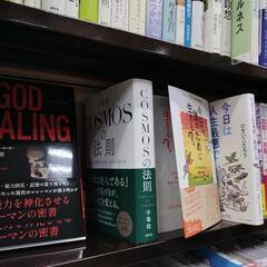 肉体の感情は他人の世界。もう肉体は自分ではない。他人は他人の他人...