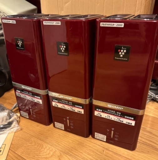 3個セット　SHARPのプラズマクラスターイオン発生機