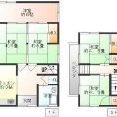 横浜市　鶴ヶ峰駅24分　戸建　780万円