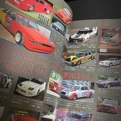 ヤンキー今昔物語☆の画像