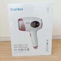 【未使用未開封】SARLISI  Ai-01 IPL光脱毛器