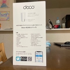 deco xe200 メッシュWi-Fi ルーター 　の画像