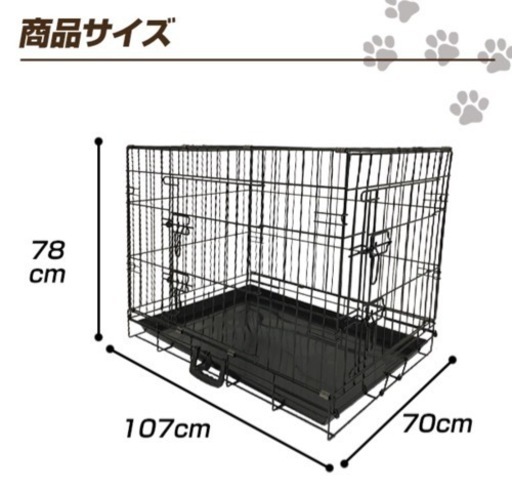 折りたたみペットケージ　大型犬