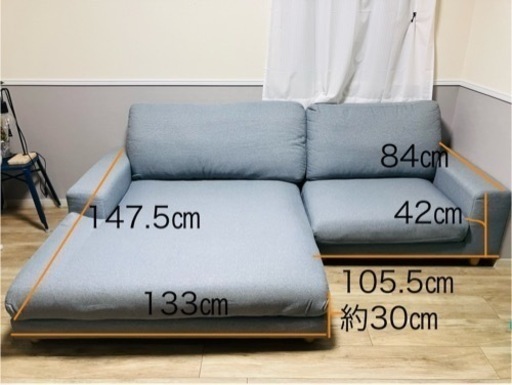 美品⭐︎使用2年シミ汚れ無し⭐︎大型カウチソファ