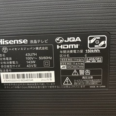 Hisense 4Kチューナー内蔵 43U7H 43インチ液晶テレビの画像