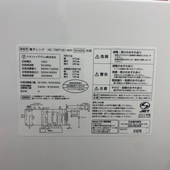 [取引中] フラット単機能電子レンジ　18Lの画像
