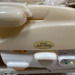 子供用品 ベビー用品 ベビーラック、ベビーチェアの画像