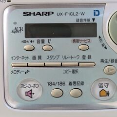 SHARPのファクシミリになりますの画像