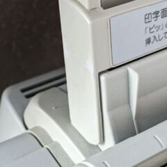SHARPのファクシミリになりますの画像