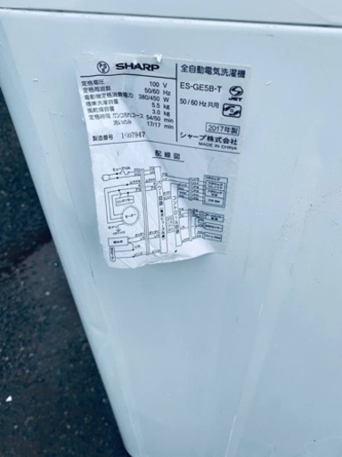 ⭐️SHARP 電気洗濯機⭐️ ⭐️ES-GE5B-T⭐️