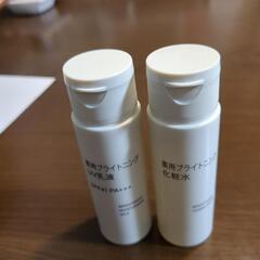 薬用ブライトニングシリーズ