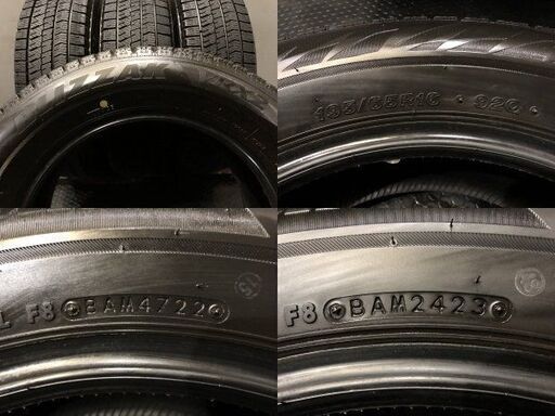 BS BRIDGESTONE BLIZZAK VRX2 195/65R16 16インチ スタッドレス 4本 22～23年製 ライズ ロッキー等　(KTN080)