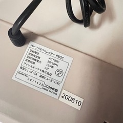 シュレッダーの画像