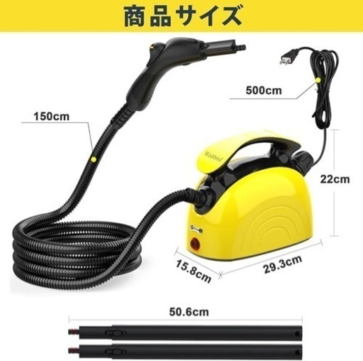 【新品未使用】スチームクリーナー 21ピースアクセサリーセット 多目的 スチームモップ 洗浄