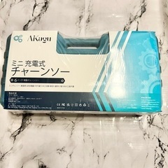 【新品未使用】チェーンソー 21V 2000mAh 大容量 バッテリー2個 電動ノコギリ 充電の画像