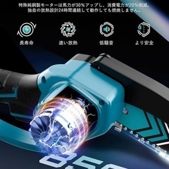 【新品未使用】チェーンソー 21V 2000mAh 大容量 バッテリー2個 電動ノコギリ 充電の画像