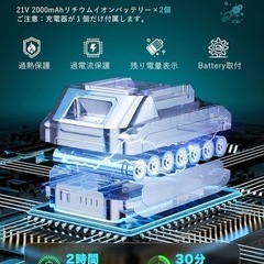 【新品未使用】チェーンソー 21V 2000mAh 大容量 バッテリー2個 電動ノコギリ 充電の画像